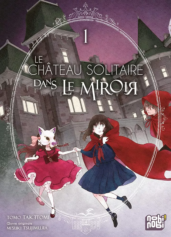 Le Château solitaire dans le miroir